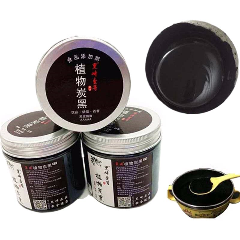 黑崎烘焙食用植物竹炭粉