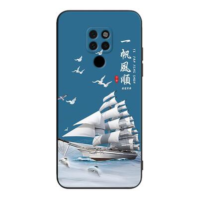 彧玺适用于华为mate20手机壳hma-al00网红huawei新中式hma-tl00简约文字6.53寸事事顺心。魅特20复古保护套ma
