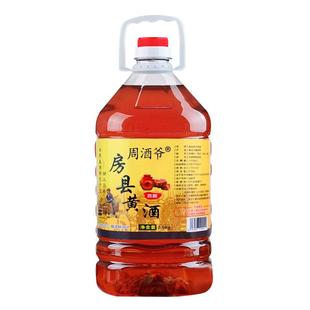 小瓶装半甜型米酒醪糟做菜料酒野外酒煮茶周酒爷十堰房县黄酒桂花