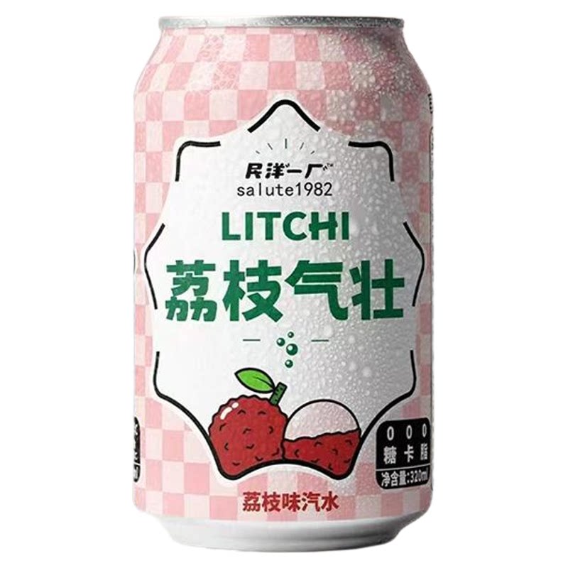 荔枝味汽水冰镇解渴饮料