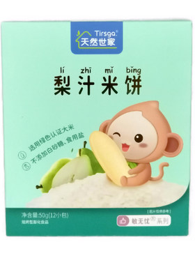 天然世家梨汁米饼原味小米草莓味儿童磨牙小饼干宝宝口水棒小零食