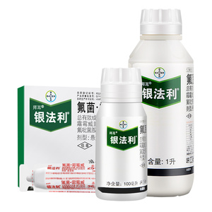 水果蔬菜晚疫病农药杀菌剂