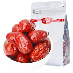 梁家河 陕西狗头枣大枣 新枣红枣 零食大枣子 陕北红枣狗头枣500g