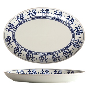 肆月中式复古碗具家用吃米饭碗陶瓷小碗高级感福字碗过年乔迁结婚