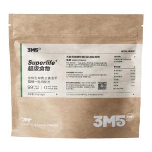 3m5pet兔肉配方主食冻干生骨肉全价无谷全阶段猫粮本适口性好