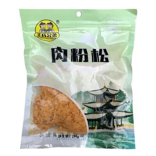 王氏兄弟肉粉松饭团寿司面包烘焙专用肉松海苔碎材料食材商用肉松