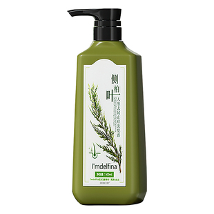 侧柏叶洗发水防脱育生姜发人参中药材生发固发控油蓬松去屑洗头膏