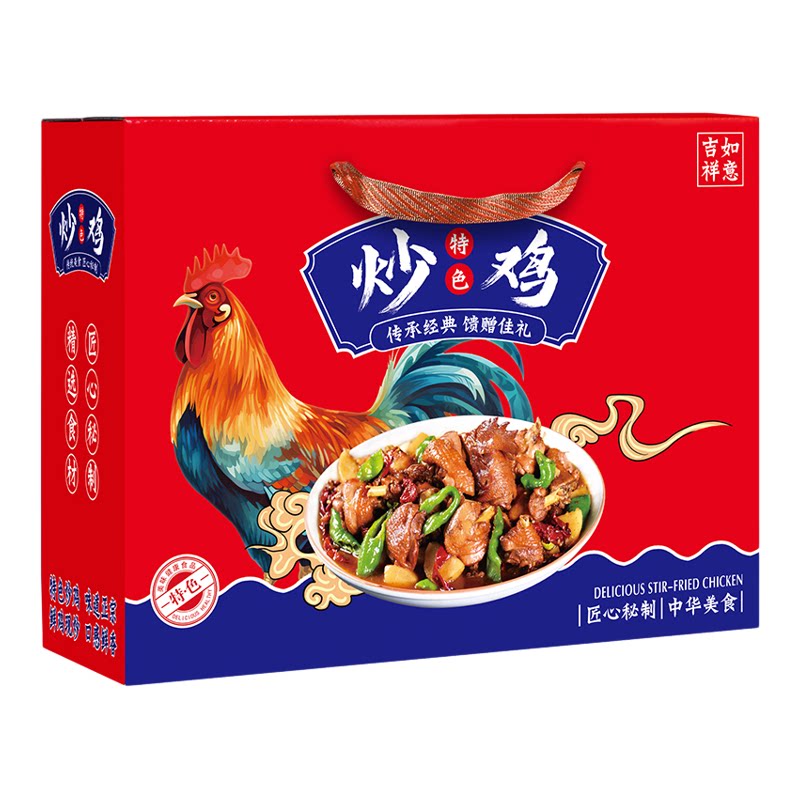 特色炒鸡包装盒定制批发