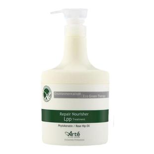 韩国正品阿丽德lpp营养发膜ppt柔顺干枯补水免蒸头发护理护发素