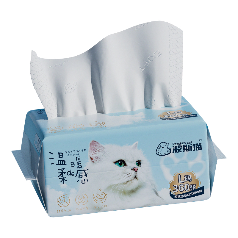 波斯猫大包撸猫抽纸卫生纸实惠家用餐巾纸婴儿面巾纸擦手纸纸巾