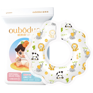 一次性口水巾婴幼儿围兜小月龄男宝宝非纯棉纱布花瓣口水兜独立装