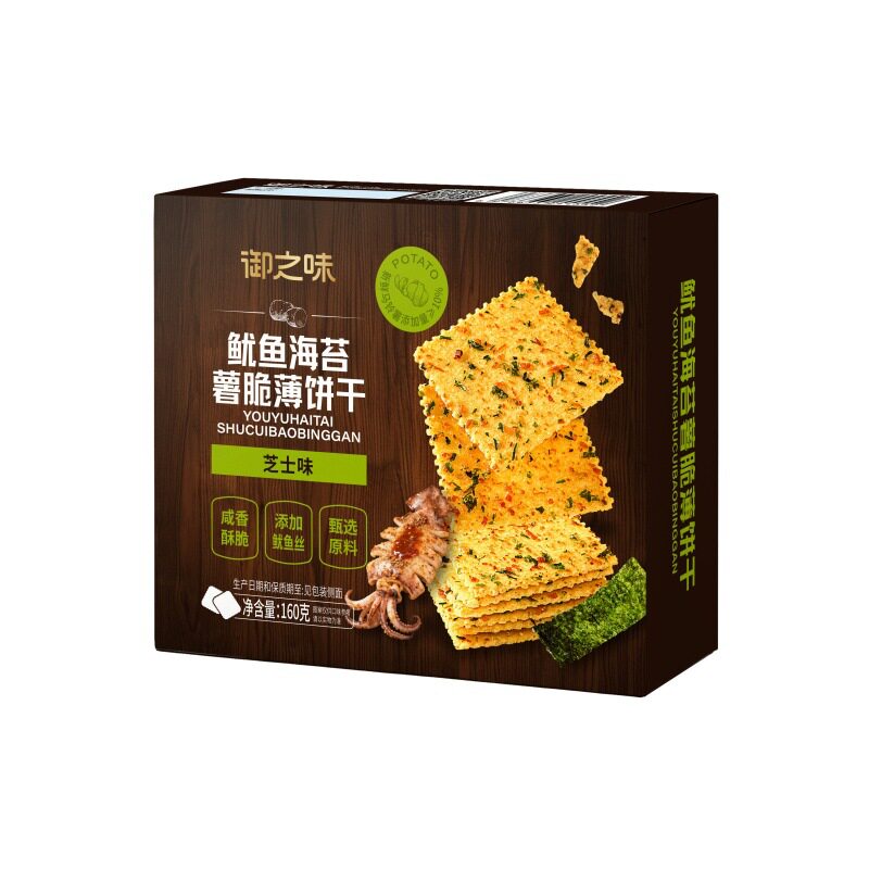 御之味鱿鱼海苔薯脆薄饼干芝士味咸香办公室休闲零食独立装160g