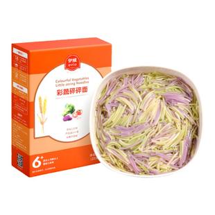 伊威宝宝面条 婴儿无添加盐6个月以上碎碎面粒粒面营养辅食蝴蝶面