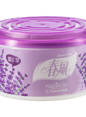 春风固体除臭车用神器空气清新剂