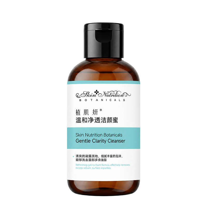 植肌妍温和净透洁颜蜜洁颜蜜