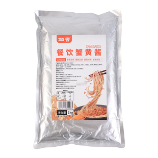 正宗姑香蟹黄酱1kg商用秃黄油蟹膏蟹粉酱蟹黄拌饭拌面寿司海鲜酱