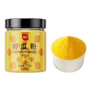 展艺果蔬粉食用色素紫薯草莓红曲粉做包子馒头雪花酥烘焙原料