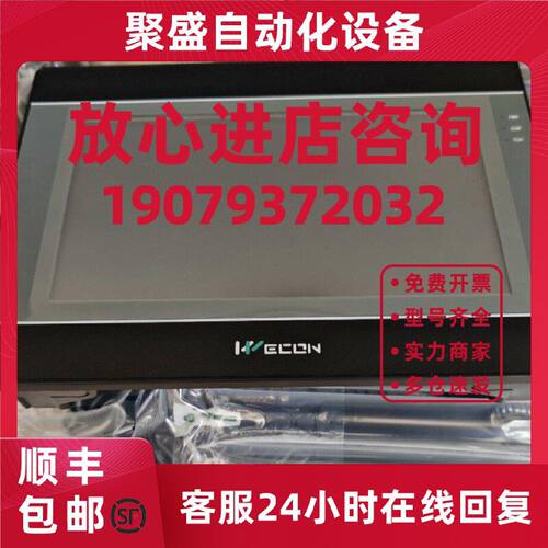议价PI8150ig-C(4G) PI8070（7寸以太网5串口）PI8070-R PI8102HA