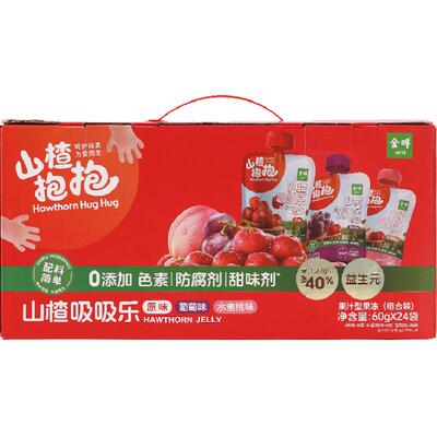 金晔原味葡萄水蜜桃儿童吸吸果冻