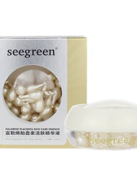富勒烯seegreen官网香港时闰胶囊