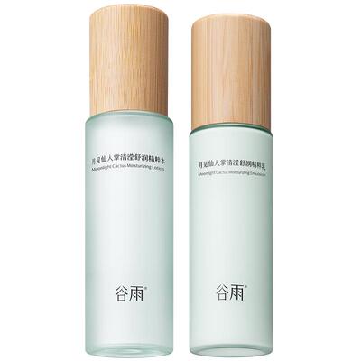 谷雨补水保湿干皮舒缓滋润护肤品