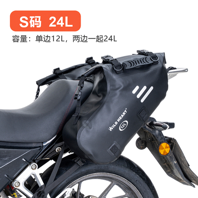 WILDHEAR摩托车边包防水