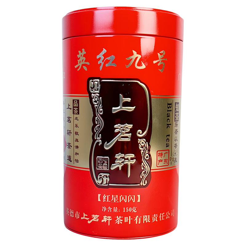 上茗轩正品英德红茶英红九号红星闪闪一级浓香型罐装散茶叶150克