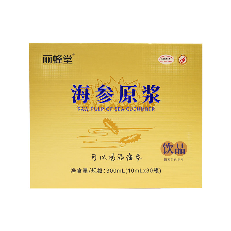 正宗山东蓬莱升级款海参原浆口服液滋补即食精华旗舰店正品