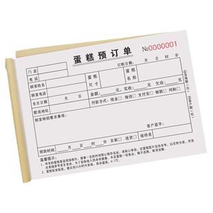 生日蛋糕订单本鲜奶房预订单据烘焙工坊点心预定收据蛋糕单开单本开货单定制月饼订购送货配送清单蛋糕店票据