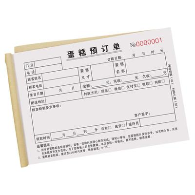 【升级新款】生日蛋糕订单本定制