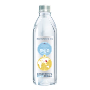 巴马丽琅长绿山神仙泉350/500mlx12瓶装矿泉水源自广西巴马长寿乡