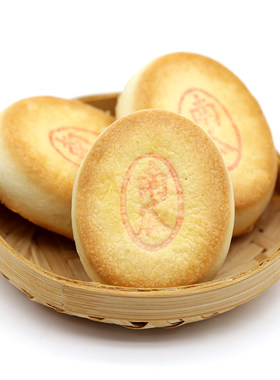 三禾北京稻香村南瓜饼