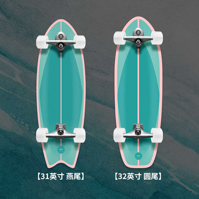 冰龙陆地冲浪板x库塔海滩 初学者专业滑板陆冲路冲身高160-180cm