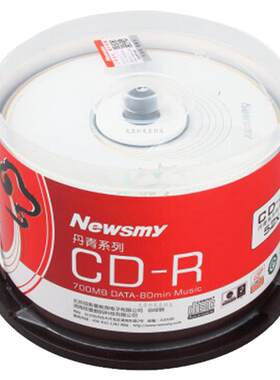 纽曼丹青CD-R光盘52X700M刻录盘