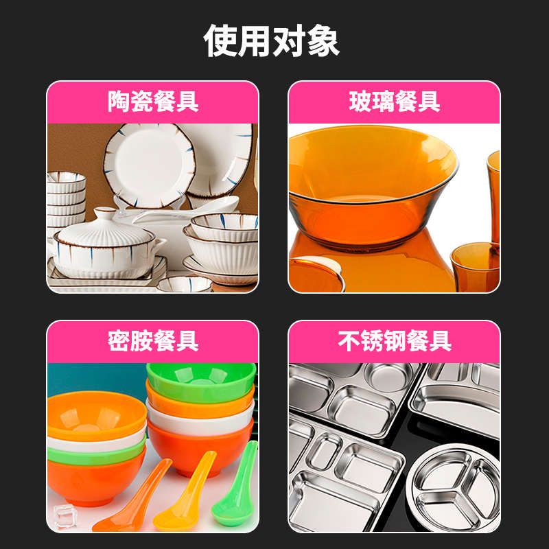 超宝自动洗碗机专用洗涤剂催干剂大桶装商用强力去除油污清洗餐具