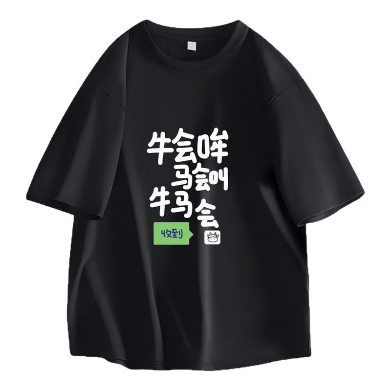 NASA纯棉牛马班味短袖T恤t
