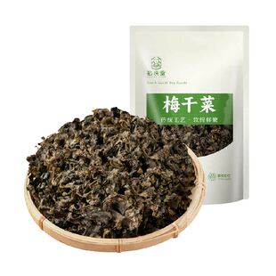 裕庆堂正宗梅干菜农家梅菜扣肉雪里蕻烧饼非绍兴霉菜芽干货500g