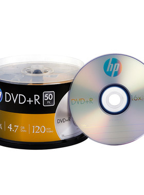 惠普DVD空白刻录盘50片