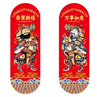 马年门神贴大门非磁吸贴秦琼尉迟钟馗对联贴纸门贴单门入户门年画