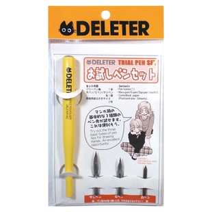 斑马/灵猫deleter手绘漫画蘸水笔钢笔初学者手绘绘图勾线沾水笔