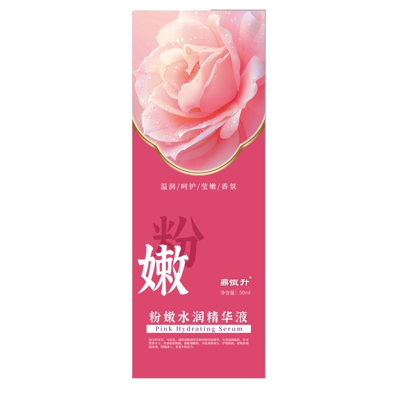 去黑色素沉淀屁股去黑坐印去黑色素修护淡化色沉屁屁粉嫩美白进口