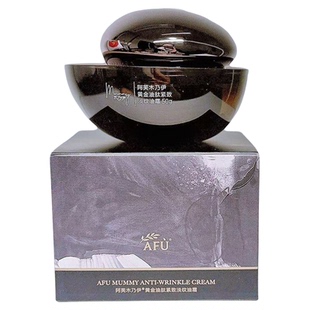 阿芙木乃伊面霜黄金油肽紧致淡纹油霜权杖眼油官方正品店旗舰精华