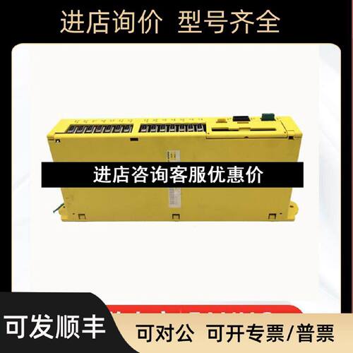 议价发那科主机A02B0166B001九成检测OK议