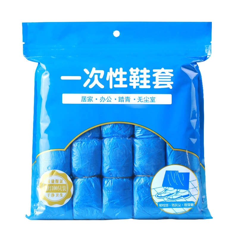一次性鞋套家用室内加厚耐磨防水