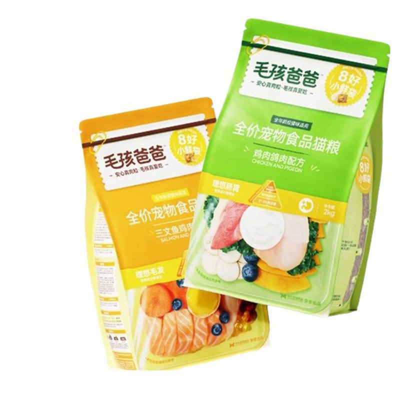 毛孩爸爸全价猫粮试吃易吸收美毛