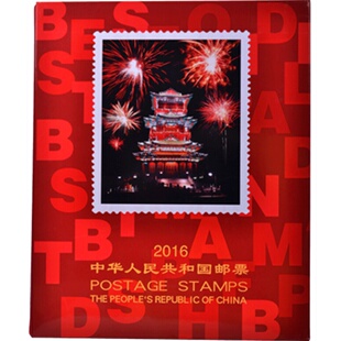 昊藏天下1984年北方年册空册（不含票）F