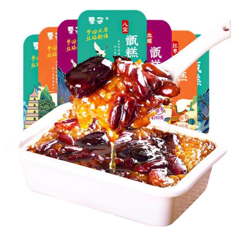 秦圣西安甑糕即食三口味280g/盒