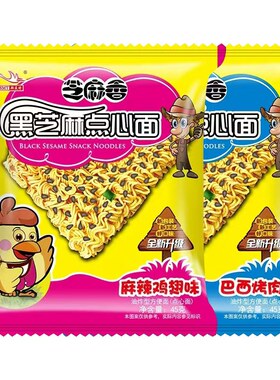 思圆黑芝麻点心面干脆面干吃零食整箱装快食面袋装掌心脆麻辣酥脆