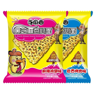思圆黑芝麻点心面干吃干脆面麻辣味零食整箱装快食面袋装经典好吃