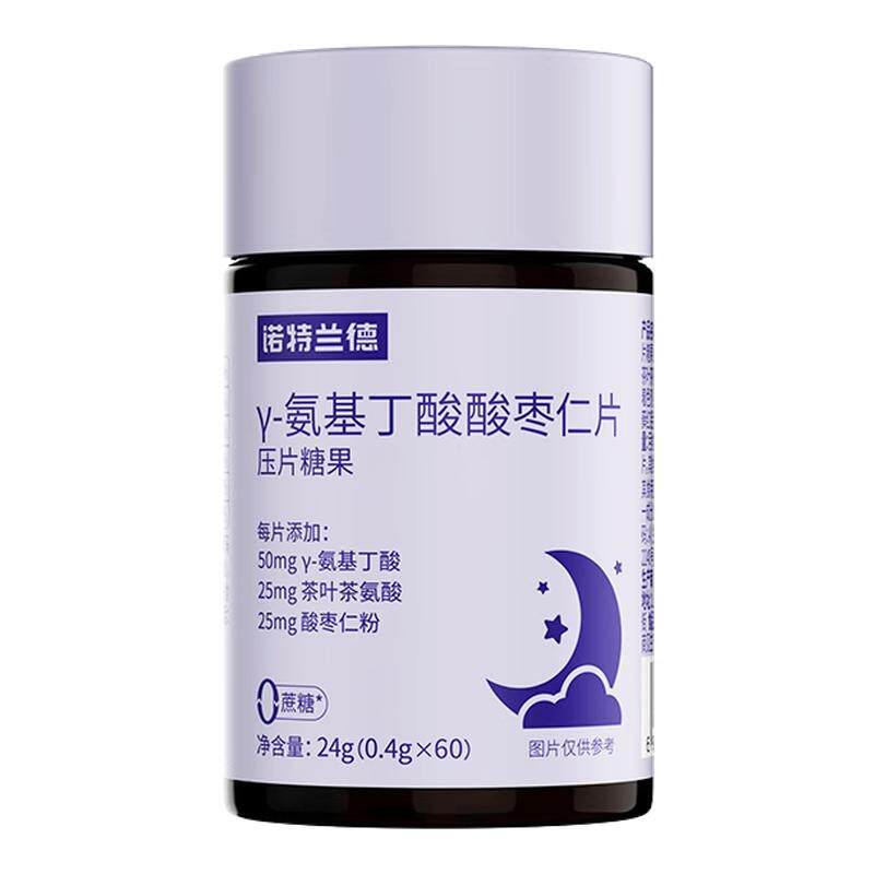 诺特兰德氨基丁酸酸枣仁片